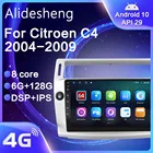 Android 10,0 DSP автомобильный Радио Аудио Видео плеер 8 core мультимедийный навигатор для Citroen C4 C-Triomphe C-Quatre 2004 2005 - 2009