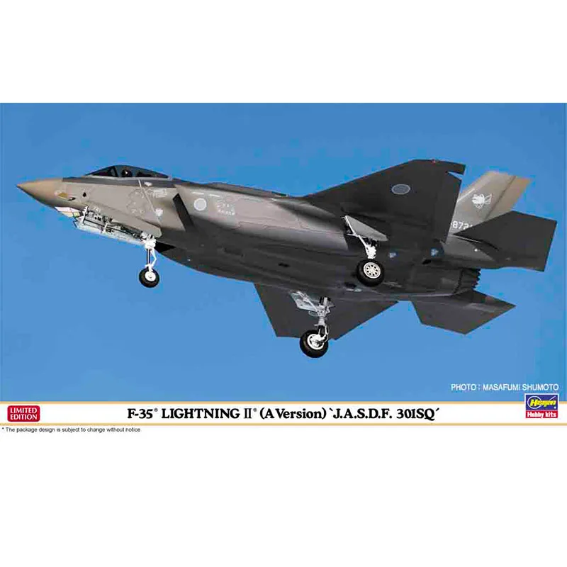 

Модель самолета в сборе 1/72 JASDF F-35A Lightning II 301SQ 02374