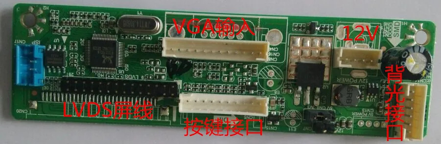 

RTD2270 Universal Display Assembly Board, 12V Power Supply Universal Universal Board
