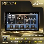 EKIY для Kia Optima K5 2013 2014 2015 Android автомобильный радиоприемник QLED DSP 1280*720 6G + 128G мультимедийный плеер GPS-навигация стерео BT DVD