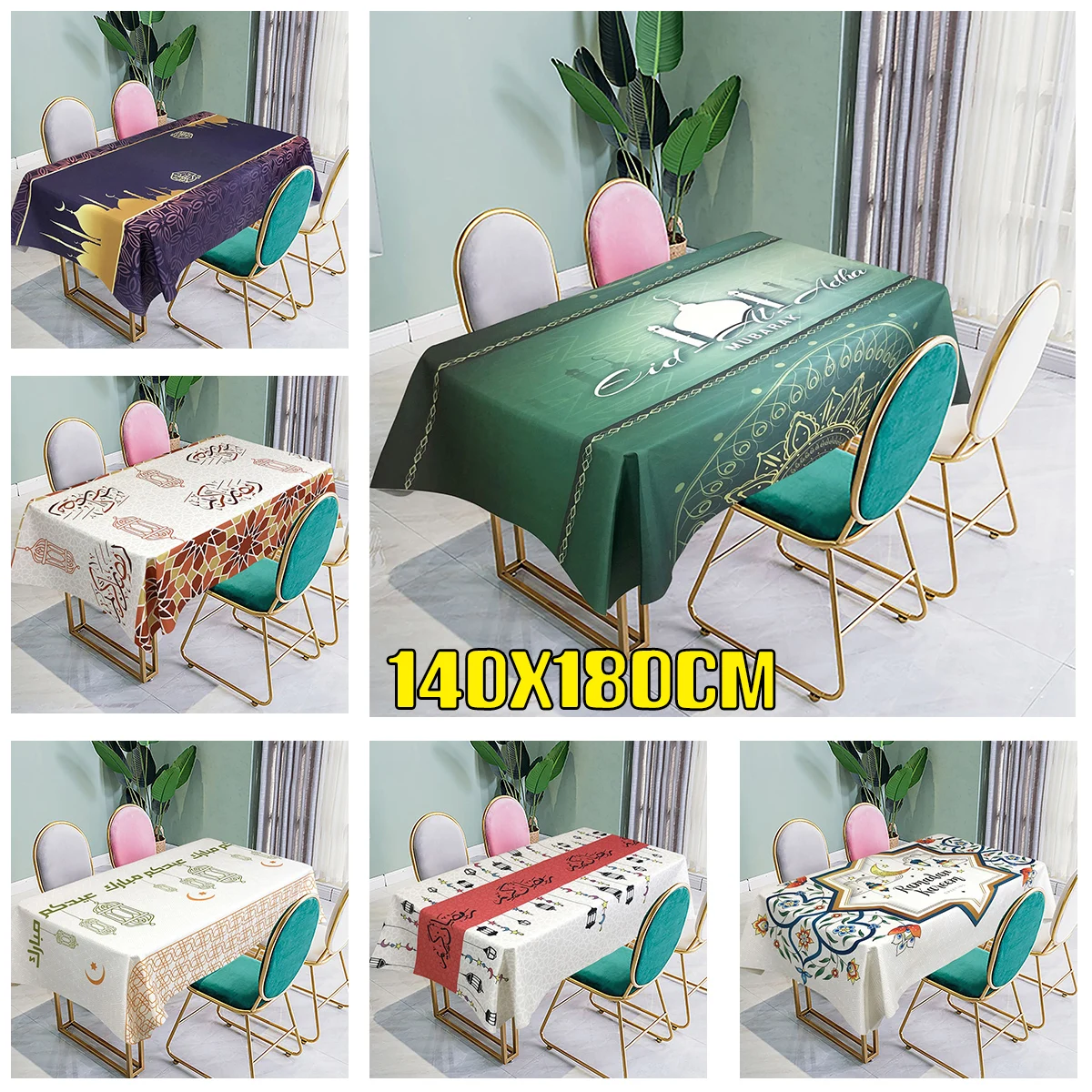 ИД Мубарак скатерть хлопковая мусульманская печатная Рамадан кареем молитва