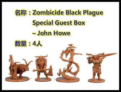 Модель настольной игры бесконечное убить zombicid Black Death game Night Kit Hero Expansion Pack - Цвет: 4