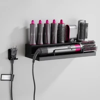 suitable for dyson wall mounted dryer and hair curler storage rack hair care tool wall mount holder bathroom accessories