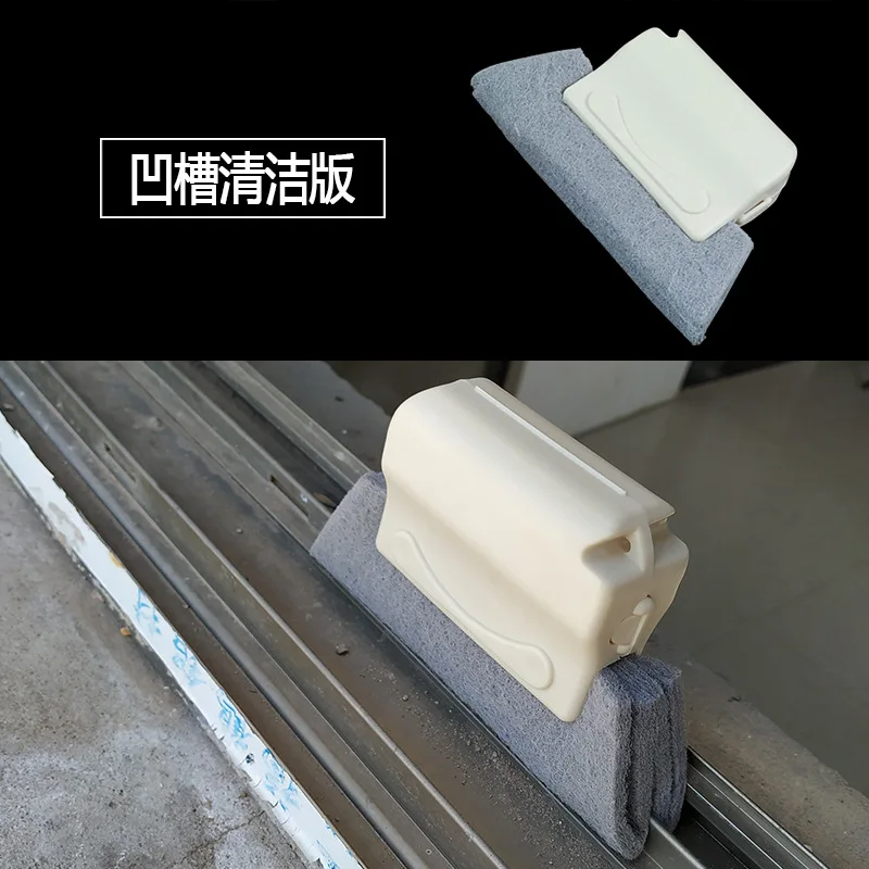 Раздвижные двери камера трек слот паз окно щетка для очистки окна чистящие