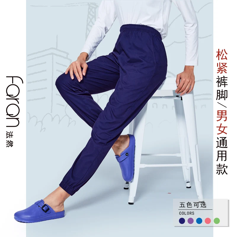 Штаны медицинские ANNO детские штаны для кормления мужчин и женщин хлопок