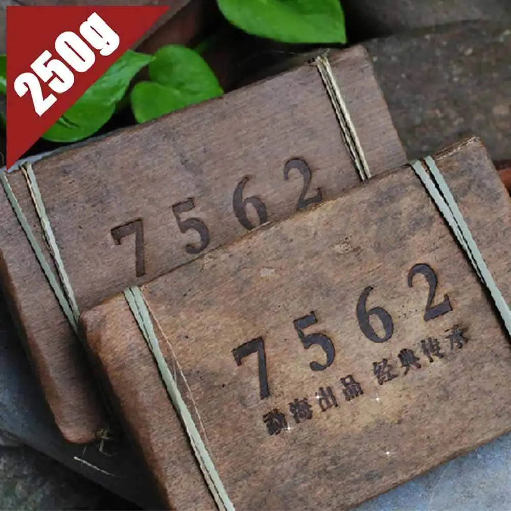 2008 MengHai 7562 Chinese Shu Brick 250g Bamboo Leaf Pack Tea Ripe