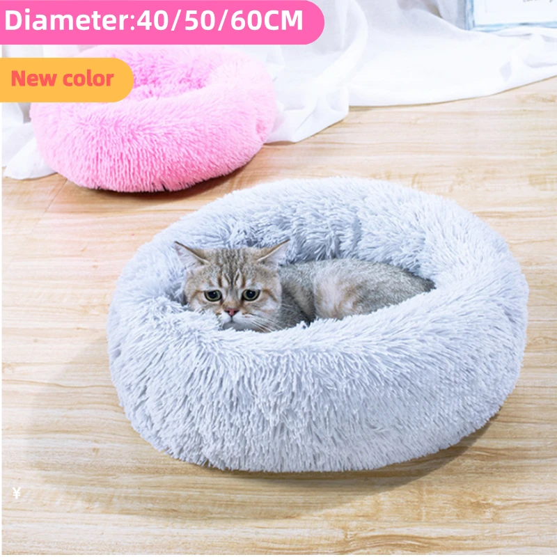 Моющийся питомник для собак кошек домашних питомников теплые удобные прокладки