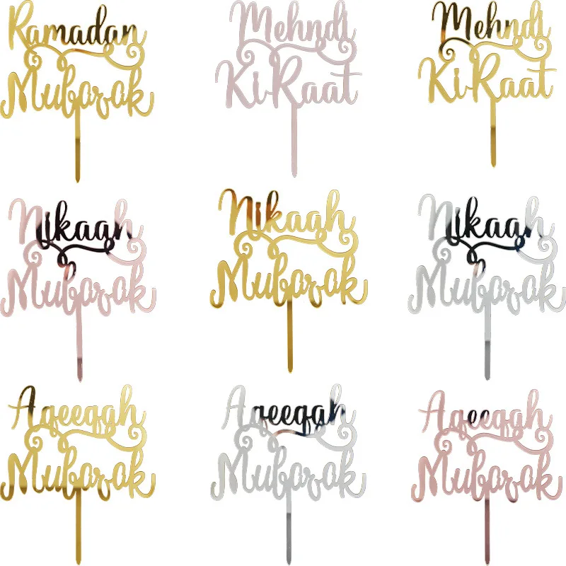 

Eid Mubarak Acrylic Cake Topper Ramadam Decoration Baking Cake Decoration Party Festival Favors