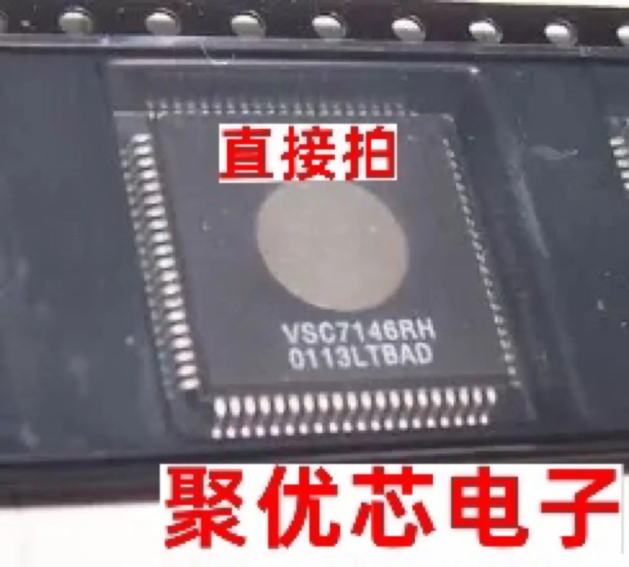 

VSC7146RH VSC7146RH-21 QFP