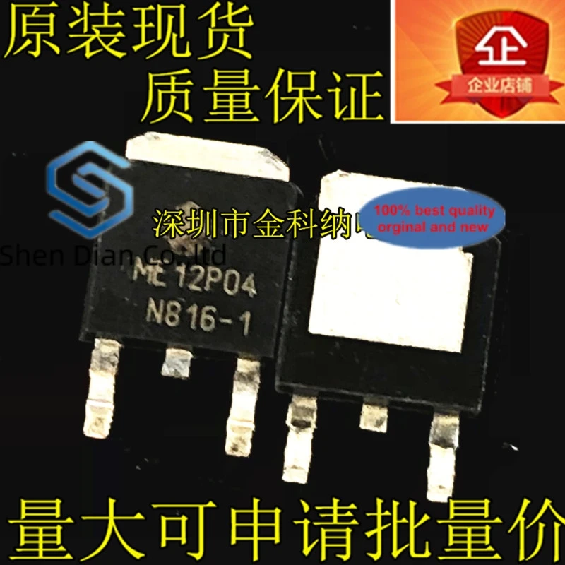 

10pcs 100% orginal new in stock ME12P04 12P04 TO-252 P-CH -40V -18.6A MOS field effect tube