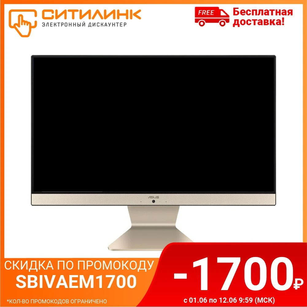 Моноблок ASUS A6432UAK BA060D 21.5&quot FHD Intel Pentium 4405U 4 Гб 256Гб SSD HD 510 90PT0261 M12500|Системные блоки| |