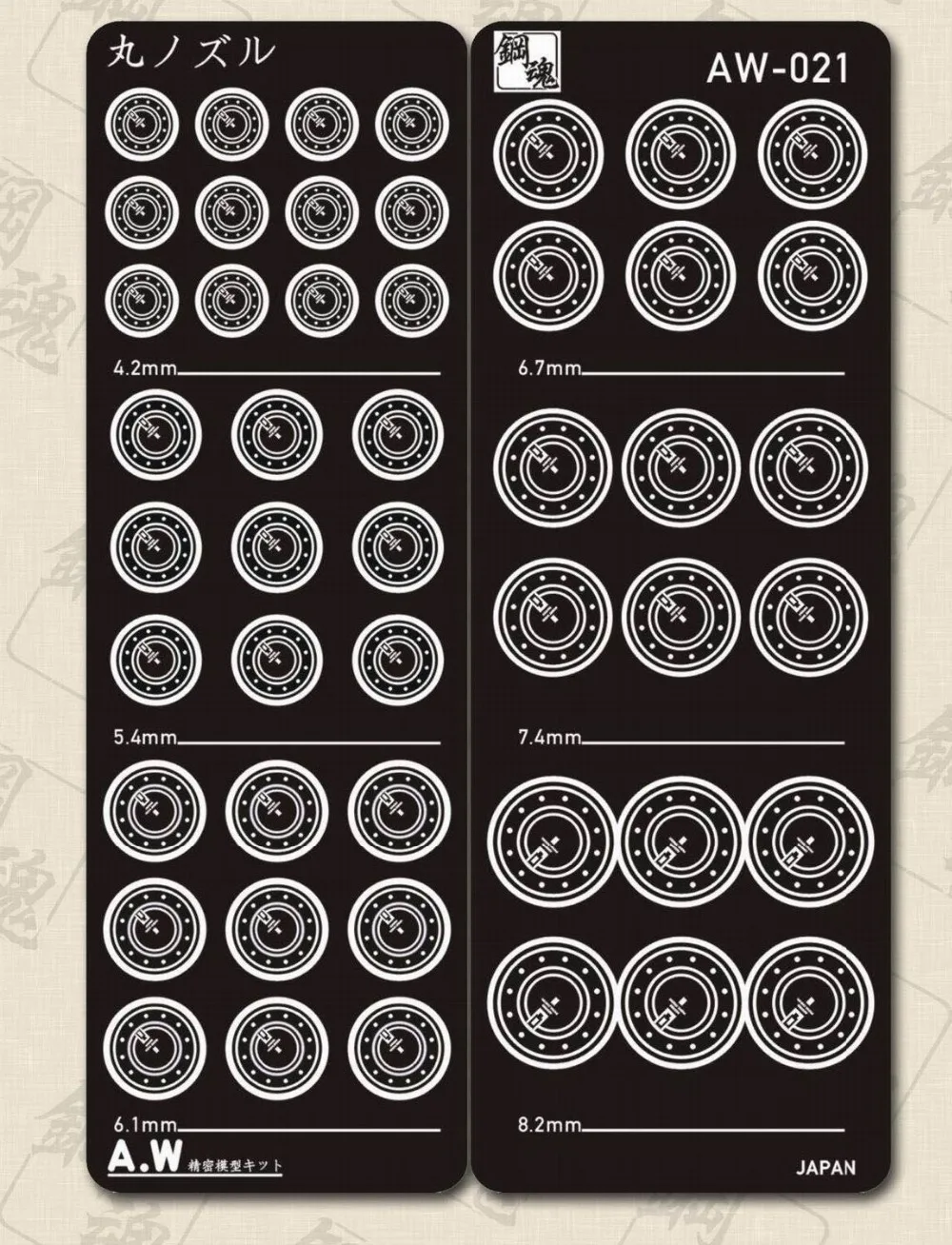Запчасти для гравировального Станка Gundam модернизированные сопла THRUSTER AW021
