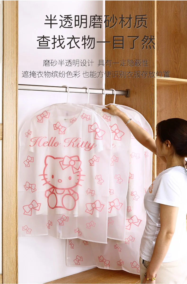 Hello Kitty одежда костюм набор Пылезащитная Сумка переноска Пылезащитный Набор Органайзер организованный шкаф висячая ткань шкаф Органайзер