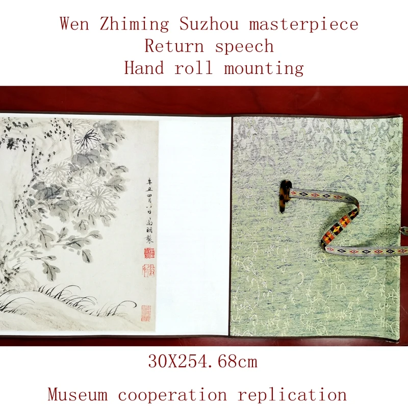 

Постер в древнем Китае Вэнь чженин Сучжоу шедевр музей репликации речи возврата вручную рулон монтажа xuan бумага шелк clo