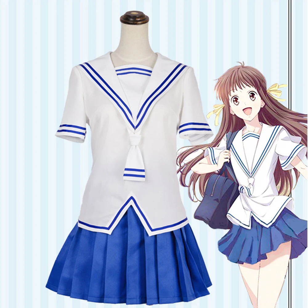 Костюм для косплея сома Юки КЭ из аниме корзина фруктов школьная форма Тору Хонда