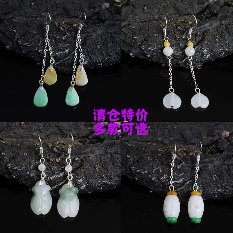 Натуральный изумруд Круглый бисер Нефрит DIY серьги Шарм ювелирные изделия Модные