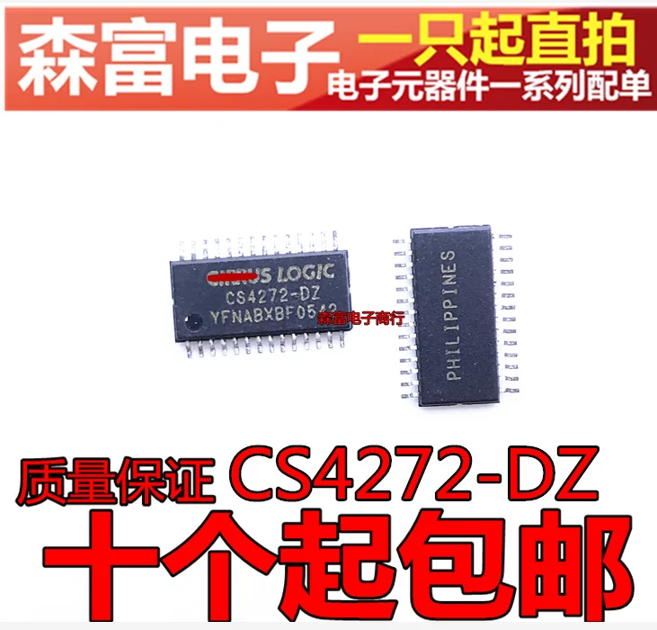 

CS4272-DZ новый импортный оригинал