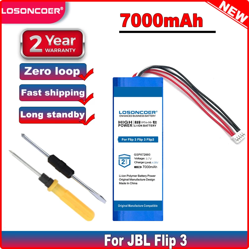 Аккумулятор LOSONCOER GSP872693 7000 мАч хорошее качество для JBL Flip 3 Flip3 JBLFLIP3GRAY GRAY P763098