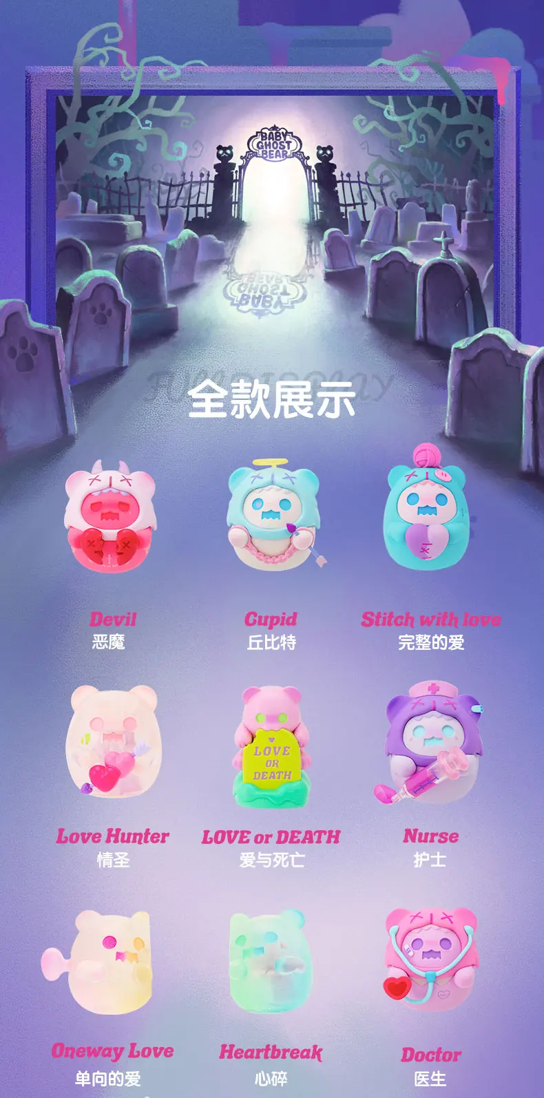 

Fashionable kid doll ghost bear looking for unicorn birthday gift computer desktop decoration kawaii toy blind box random