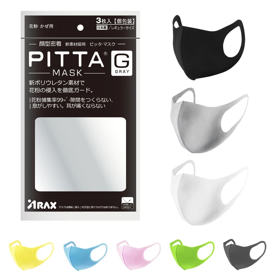 3 шт. многоразовая разноцветная полиуретановая маска для взрослых и детей|Маски| |