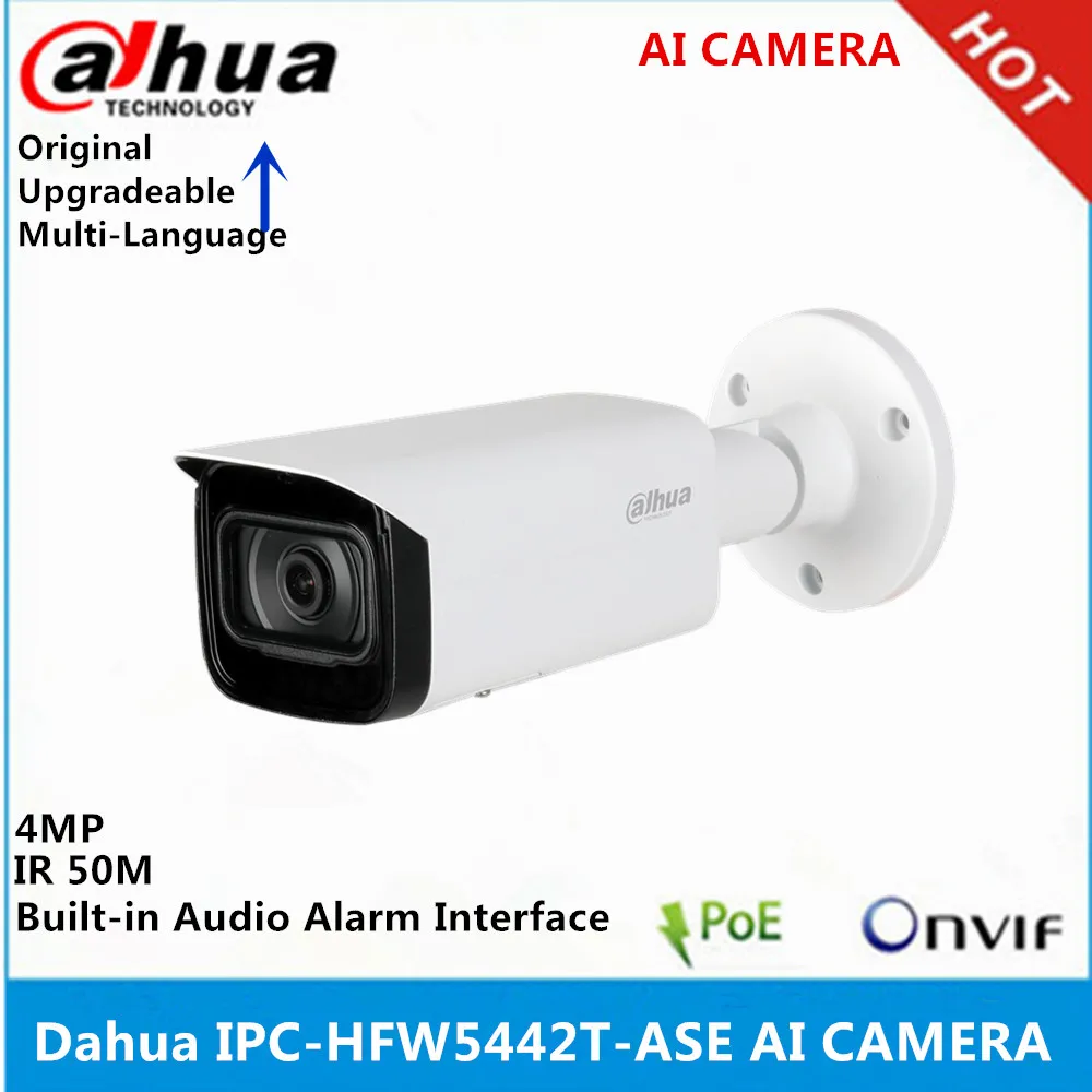 Dahua IPC HFW5442T ASE 4 мегапиксельная IP камера со встроенным слотом для sd карты и