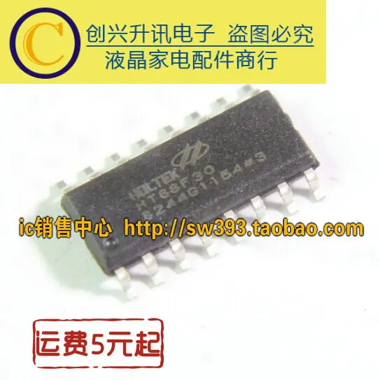 5 предметов в партии HT68F30 MCU SOP16 | Обустройство дома