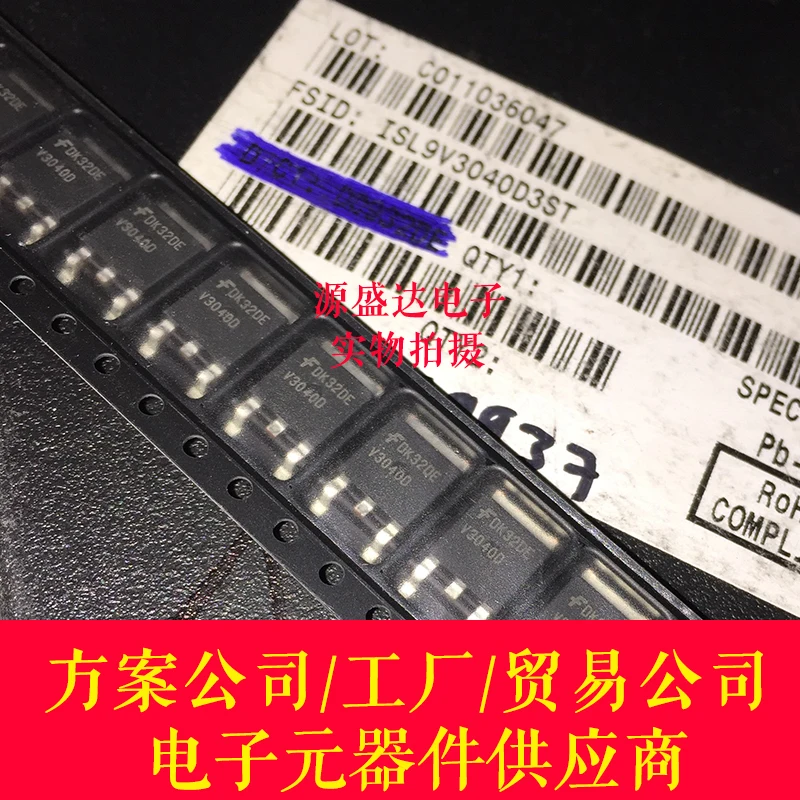 ТРАНЗИСТОР зажигания V3040D TO252 ISL9V3040D3ST TO-252 IGBT 400 В 17A M7 20 шт. | Автомобили и мотоциклы