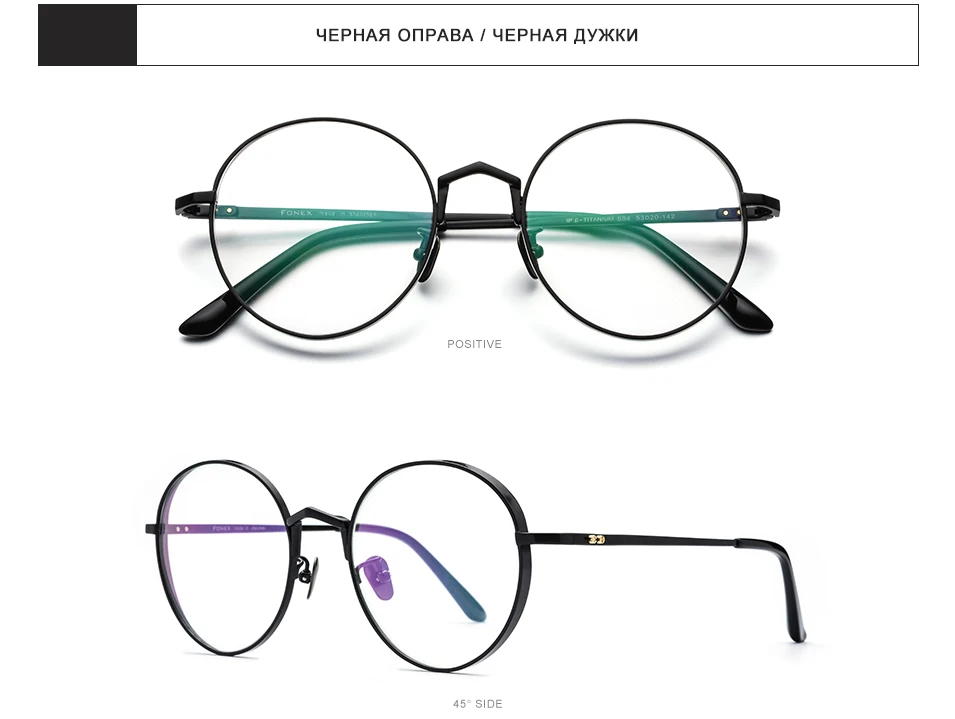 Оправа для очков из чистого титана, мужские ультралегкие ретро круглые очки для близорукости, оправы для очков по рецепту, женские винтажные очки 884