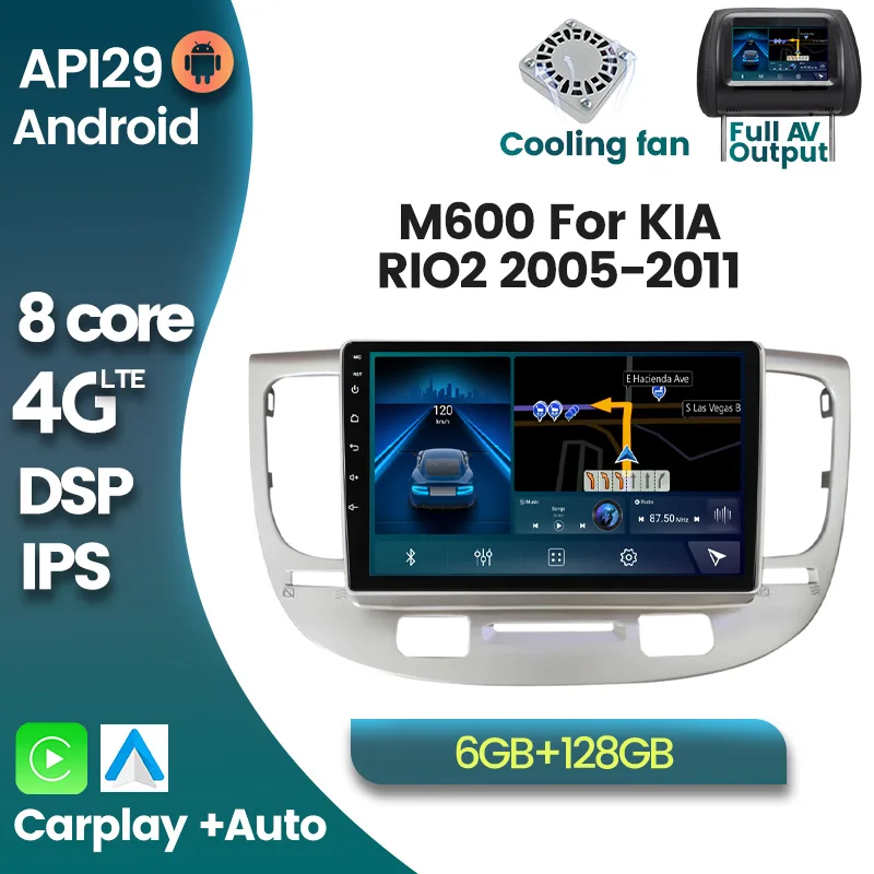 Android 11 для Kia RIO 2 RIO2 2005-2011 Автомобильный мультимедийный DVD-плеер Din радио Поддержка