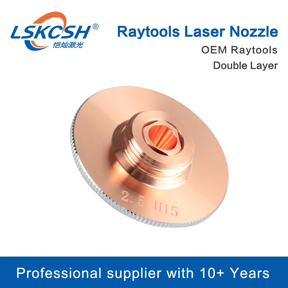 LSKCSH Лазерная насадка однослойная/двухслойная s диаметр 32 мм Калибр 0 8 5 для BT230 BT240S