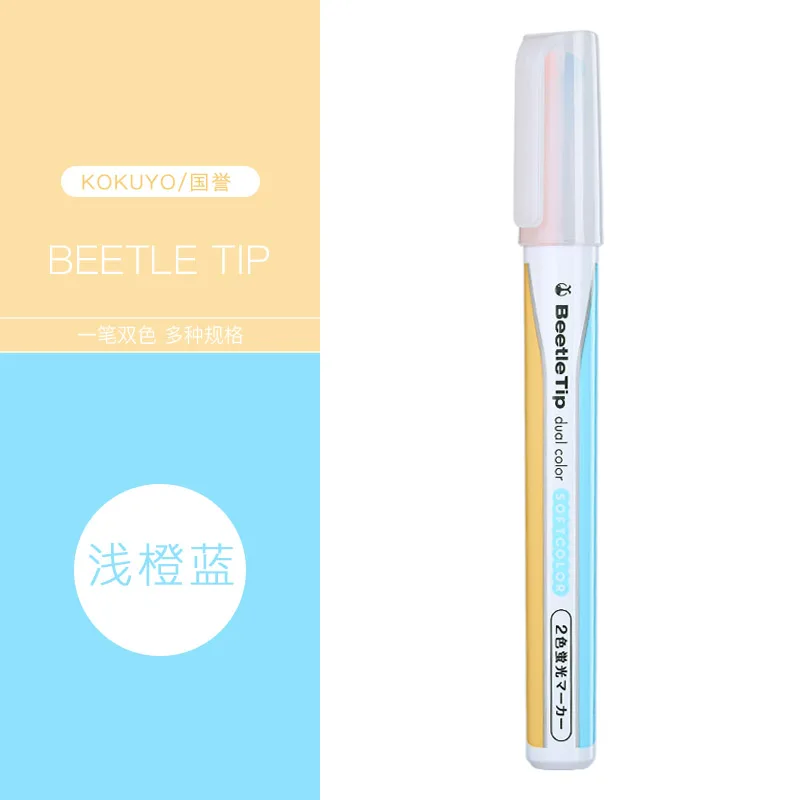 

KOKUYO двухголовый текстовыделитель PM-L303