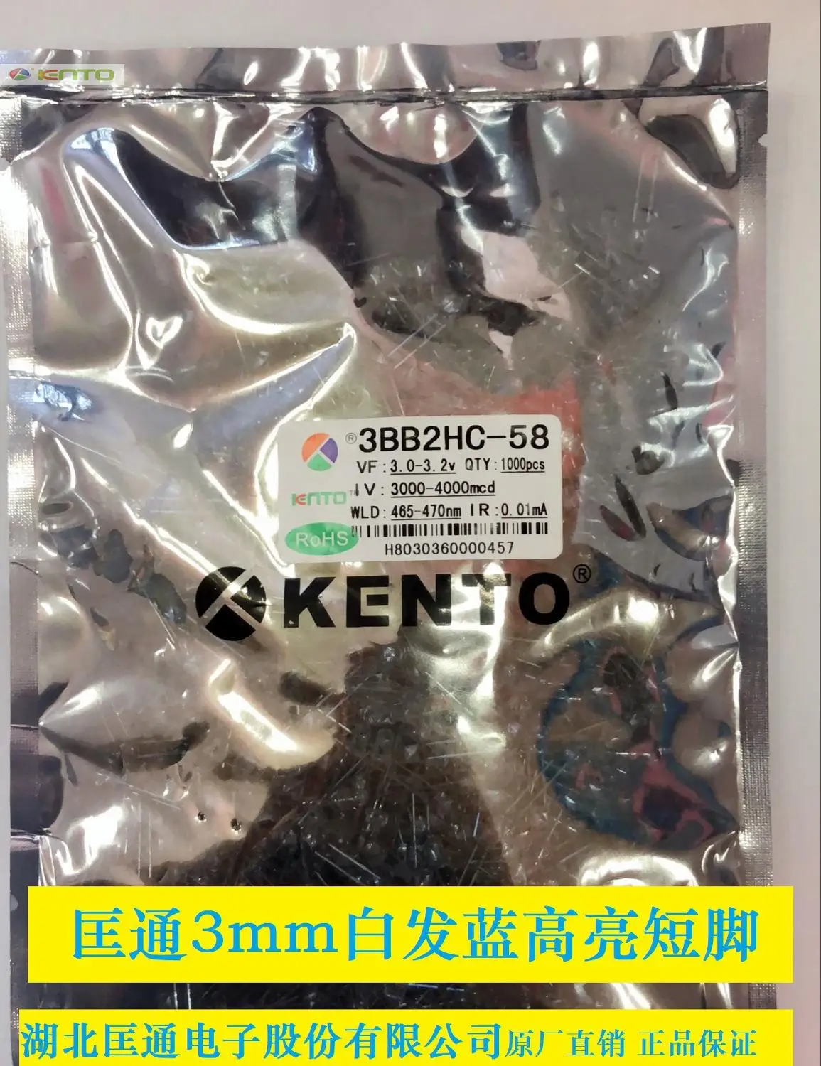 Светодиодная лента 3 мм с круглой головкой прозрачная синяя блестящая короткая