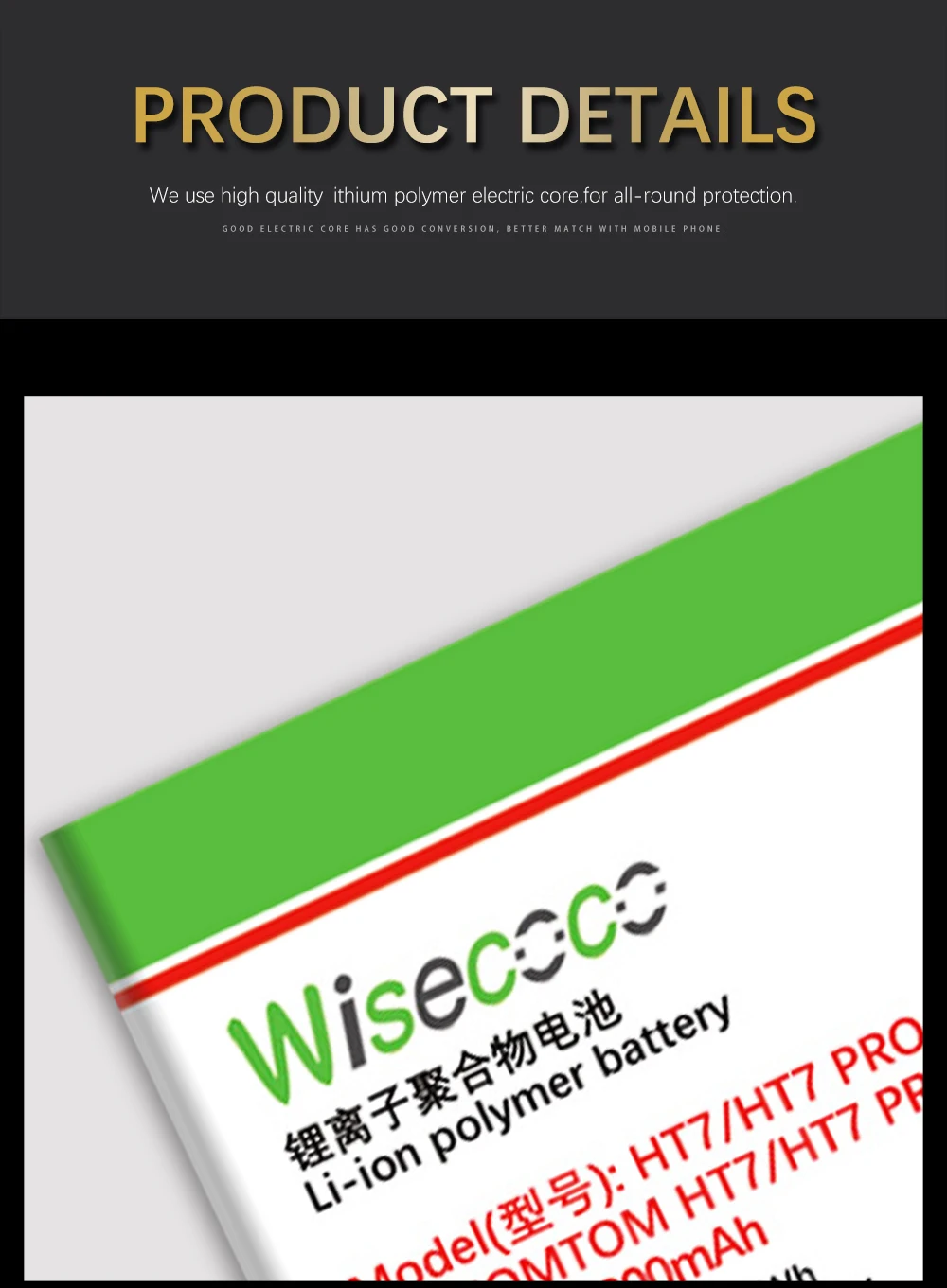 WISECOCO 4200 мАч батарея для HOMTOM HT7 HT 7 Pro мобильный телефон новейшее производство высокое качество батарея+ номер отслеживания