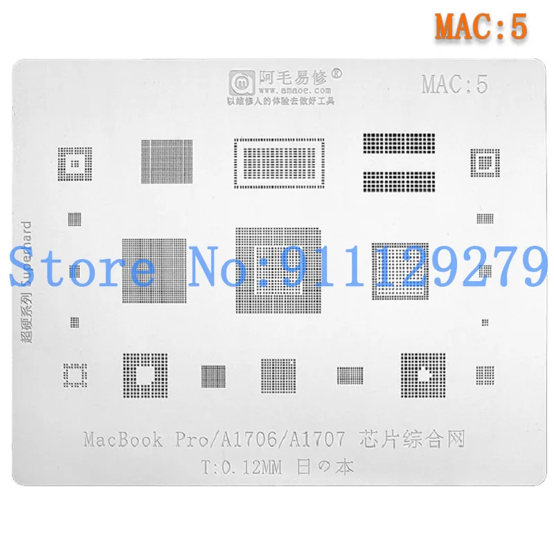 Трафарет для MAC Pro A2159 A1706 A1707 A1534 Power IC CPU SSD толщина 0 12 мм трафарет реболлинга