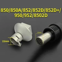 Насадки (сопла/рассекатели) на паяльный фен для выпайки микросхем#3