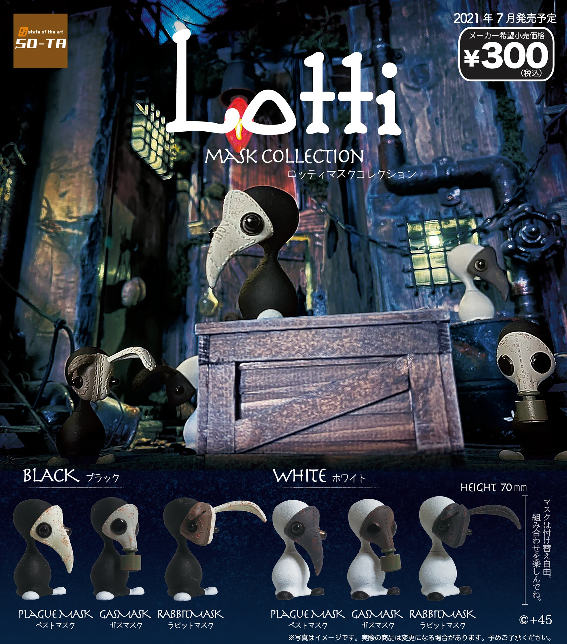 

SO-TA Capsule Toy Doctor Model Lotti Mask Vdummy Tabletop Decoration Figure Doll Funny Ornaments Gift