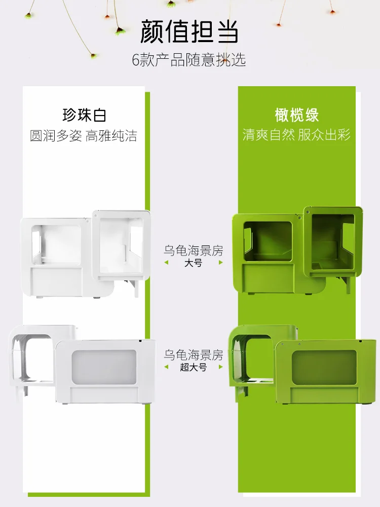 Роскошная вилла черепаха с сушильным столом большой специальный бак для воды