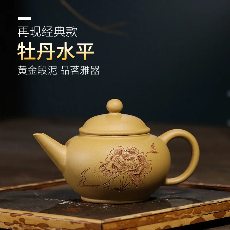 

Интернет-магазин Yixing, чайник из пурпурной глины, чайник для сырья, руда, грязь, пион, горизонтальный чайник, бытовой семейный чайник