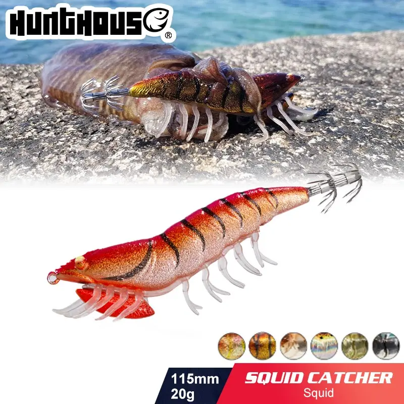 Рыболовная приманка hunthouse джиг для кальмаров креветок джиггинга искусственная