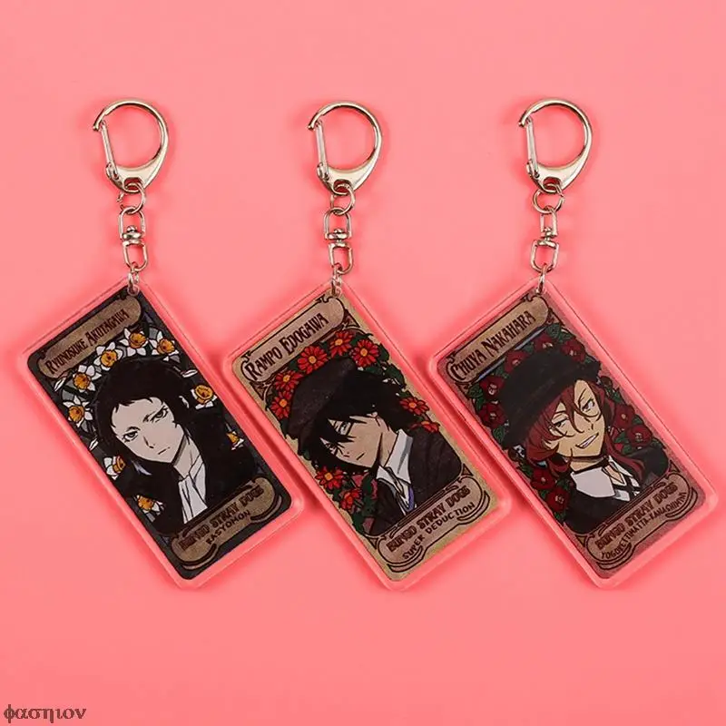 Подвесное украшение Nakajima atсуши акриловый брелок для ключей аниме Mini Dakimakura Bungo Stray