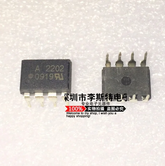 

A2202 HCPL2202 HCPL-2202 DIP-8