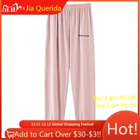 sports style new sleep bottom fashion style long pants sleeping bottoms pink cotton letter printing solid woman pajamas pants