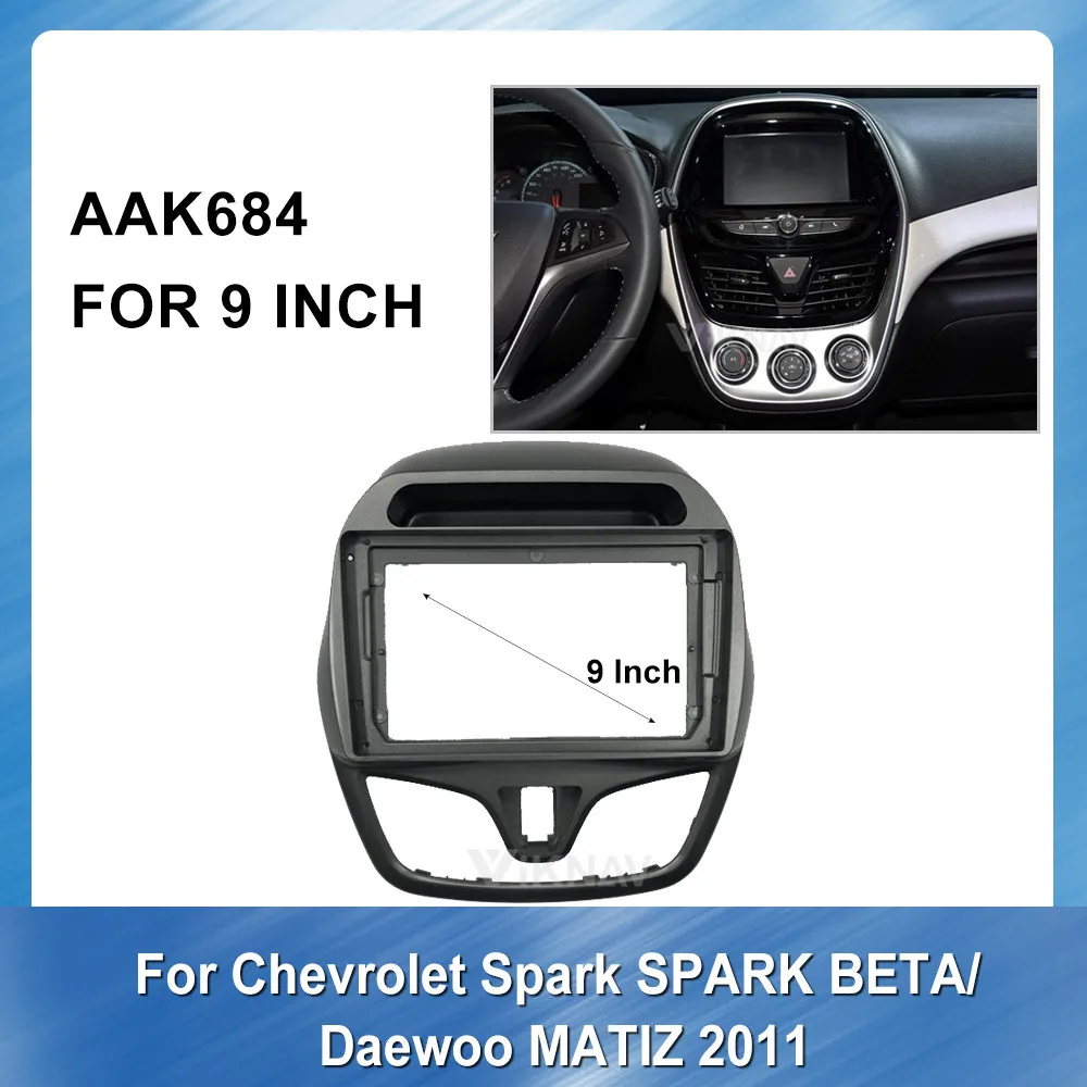 

9-дюймовый автомобильный Радио панель для Chevrolet Spark Beat Daewoo Matiz 2011 Мультимедиа NAVI Панель Установка комплект