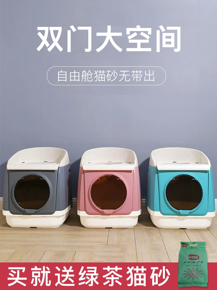 Практичная наклейка на унитаз для кошек песочный наполнитель домашних животных