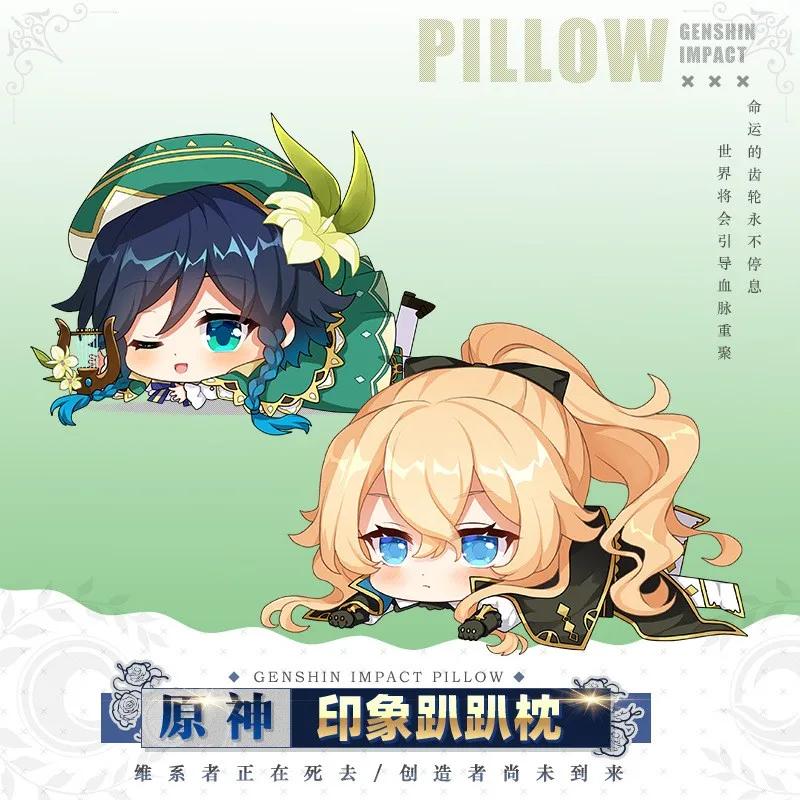 

Original Peripheral Yuanshen Anime Lying Pillow Second Element Plush Doll Gift For Girlfriend Toy Pillow Hugs 45*55cm