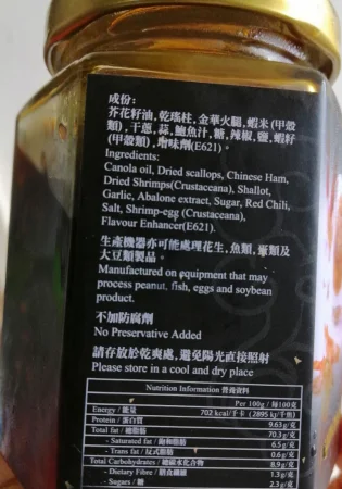 Вкусно чем Лао Ган Ма Экстра старый соус STTR FRIED гребешки и спаржи в XO Sance Hong Kong| |