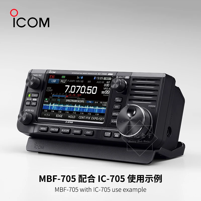 

MBF-705 ICOM Body Bracket Support frame For ICOM IC-705 Shortwave radio
