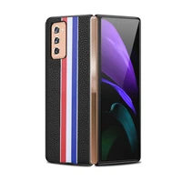protective leather phone case shockproof phone back cover shell for samsung galaxy z fold 2 smartphone accessories
