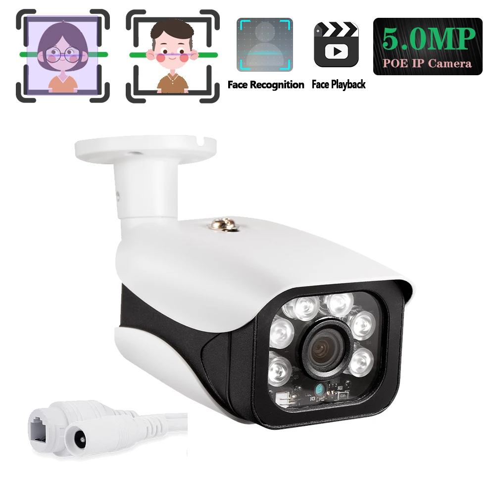 Камера видеонаблюдения H.265 5 Мп POE48V и DC12V ONVIF 2 0 для POE запись лиц NVR RJ45