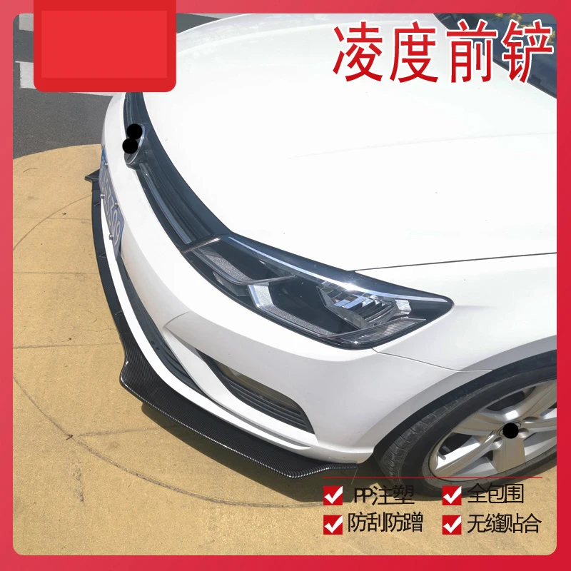 2021 подходит для Volkswagen ремонт лопаток Lingdu три секции губ и передний стержень литья